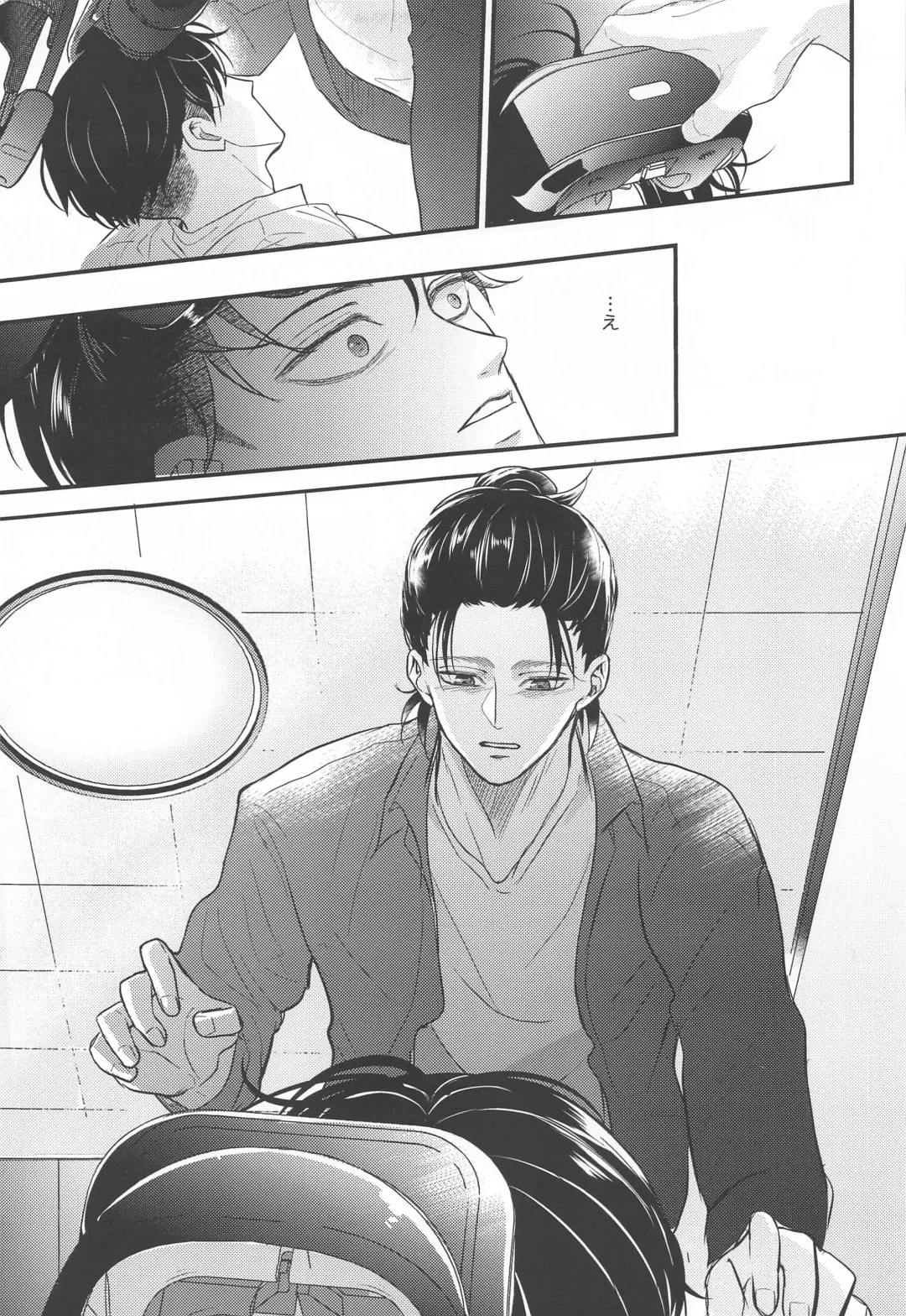 [Miku] Miracle Game Fhentai - Page 24