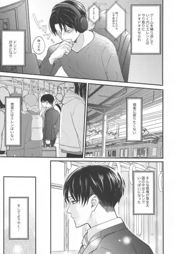 [Miku] Miracle Game Fhentai - Page 10