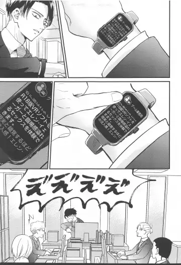 [Miku] Miracle Game Fhentai - Page 14