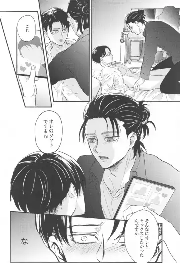 [Miku] Miracle Game Fhentai - Page 25