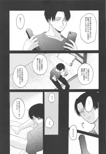 [Miku] Miracle Game Fhentai - Page 32