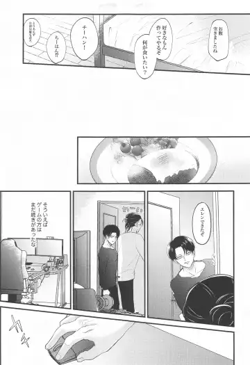 [Miku] Miracle Game Fhentai - Page 48