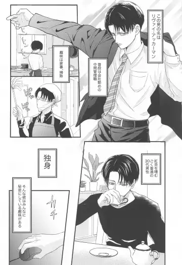 [Miku] Miracle Game Fhentai - Page 5