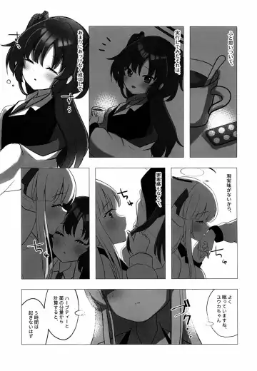 [Stealth Nyanko] Hanshou, Kuukyona Monologue Fhentai - Page 4
