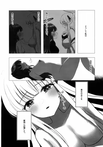 [Stealth Nyanko] Hanshou, Kuukyona Monologue Fhentai - Page 9