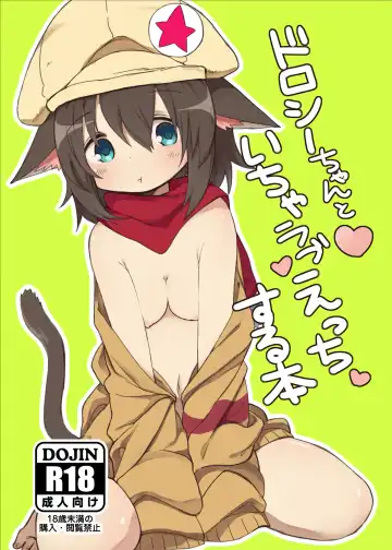 Read [Pan Koojo] Dorothy-chan to Icha Love Ecchi suru Hon - Fhentai