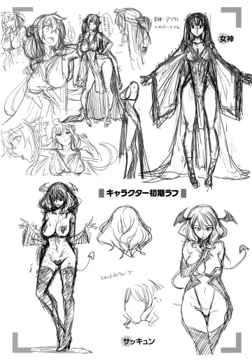 [Akino Sora] Isekai Kita node Sukebe Skill de Zenryoku Ouka Shiyou to Omou Toranoana Gentei Shousasshi Fhentai - Page 2