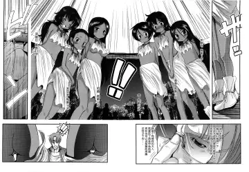 [Bar Peachpit] Sho-Chu-Rock Fhentai - Page 121