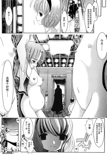 [Bar Peachpit] Sho-Chu-Rock Fhentai - Page 178