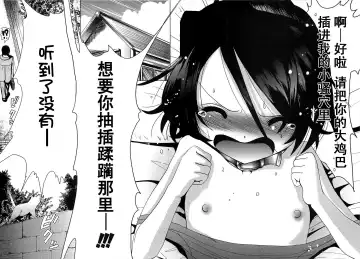 [Bar Peachpit] Sho-Chu-Rock Fhentai - Page 50