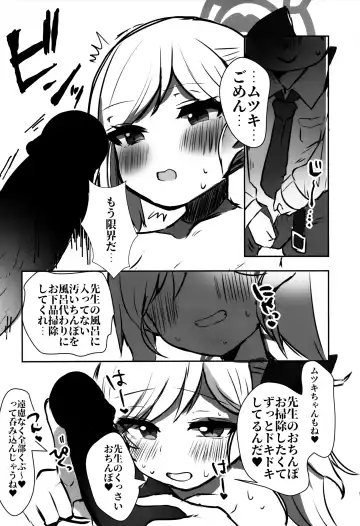 [Takasaki Aneki] Totsuzen Shiro no Micro Bikini o Myakuraku Naku Jiman shite kuru Mutsuki Gainen Fhentai - Page 10