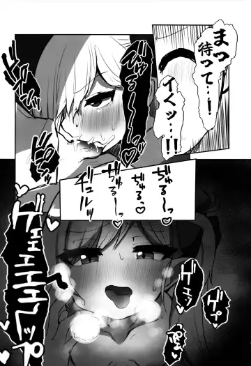 [Takasaki Aneki] Totsuzen Shiro no Micro Bikini o Myakuraku Naku Jiman shite kuru Mutsuki Gainen Fhentai - Page 12