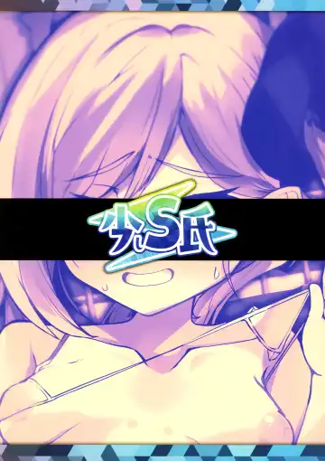 [Takasaki Aneki] Totsuzen Shiro no Micro Bikini o Myakuraku Naku Jiman shite kuru Mutsuki Gainen Fhentai - Page 18