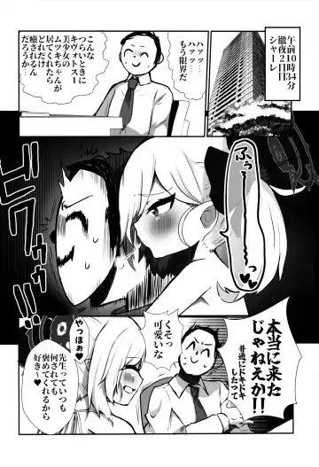 [Takasaki Aneki] Totsuzen Shiro no Micro Bikini o Myakuraku Naku Jiman shite kuru Mutsuki Gainen Fhentai - Page 2