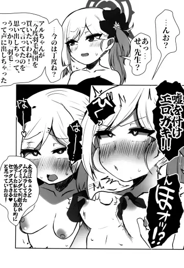 [Takasaki Aneki] Totsuzen Shiro no Micro Bikini o Myakuraku Naku Jiman shite kuru Mutsuki Gainen Fhentai - Page 7