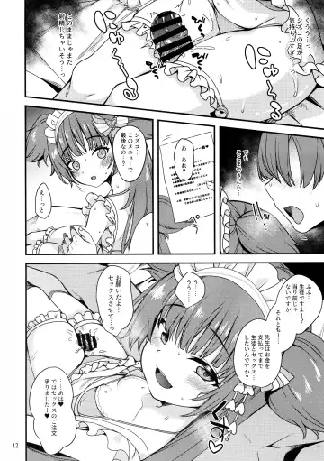 [Gokubuto Mayuge] Momoyo-dou ni wa Ura Menu ga Aru. Fhentai - Page 11