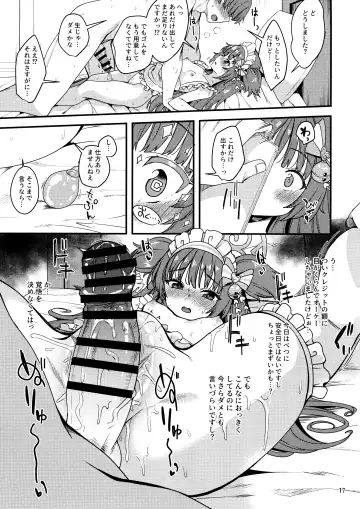 [Gokubuto Mayuge] Momoyo-dou ni wa Ura Menu ga Aru. Fhentai - Page 16