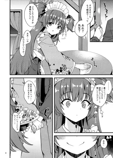 [Gokubuto Mayuge] Momoyo-dou ni wa Ura Menu ga Aru. Fhentai - Page 3