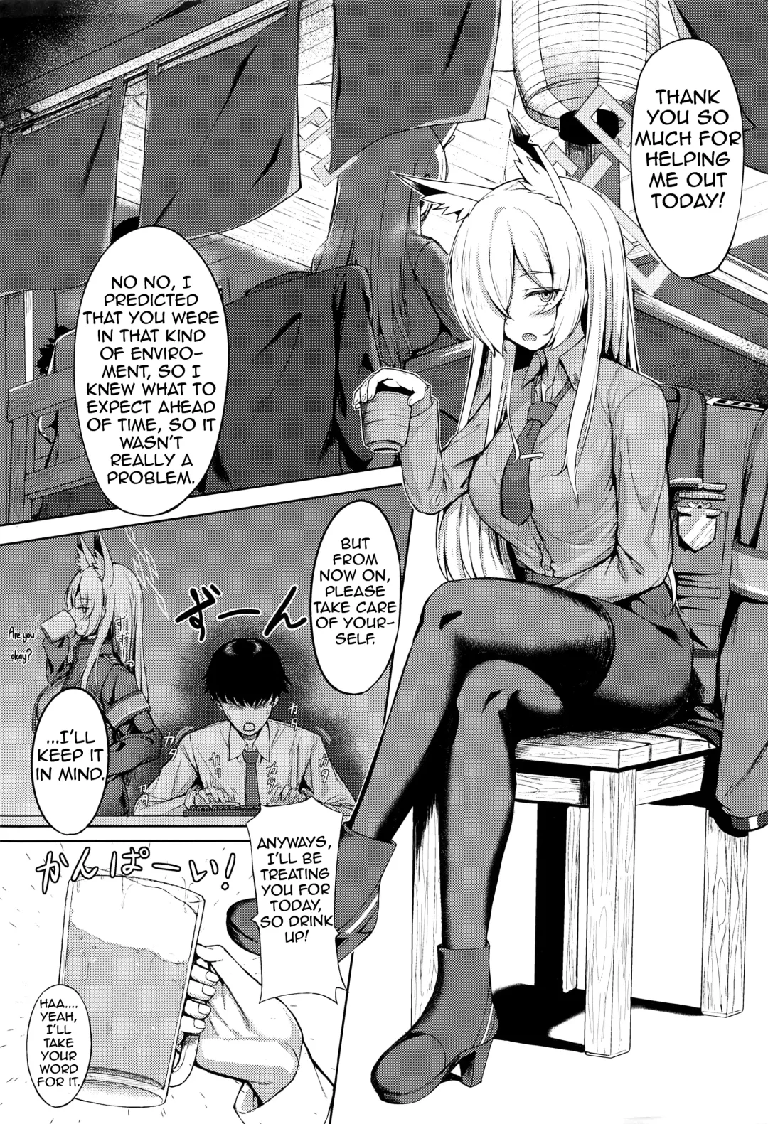 [Keise.] Crazy Frenzy Fhentai - Page 2