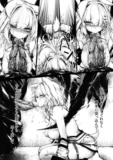 [Rkzrok] Doujin_Kal'tsit Fhentai - Page 9