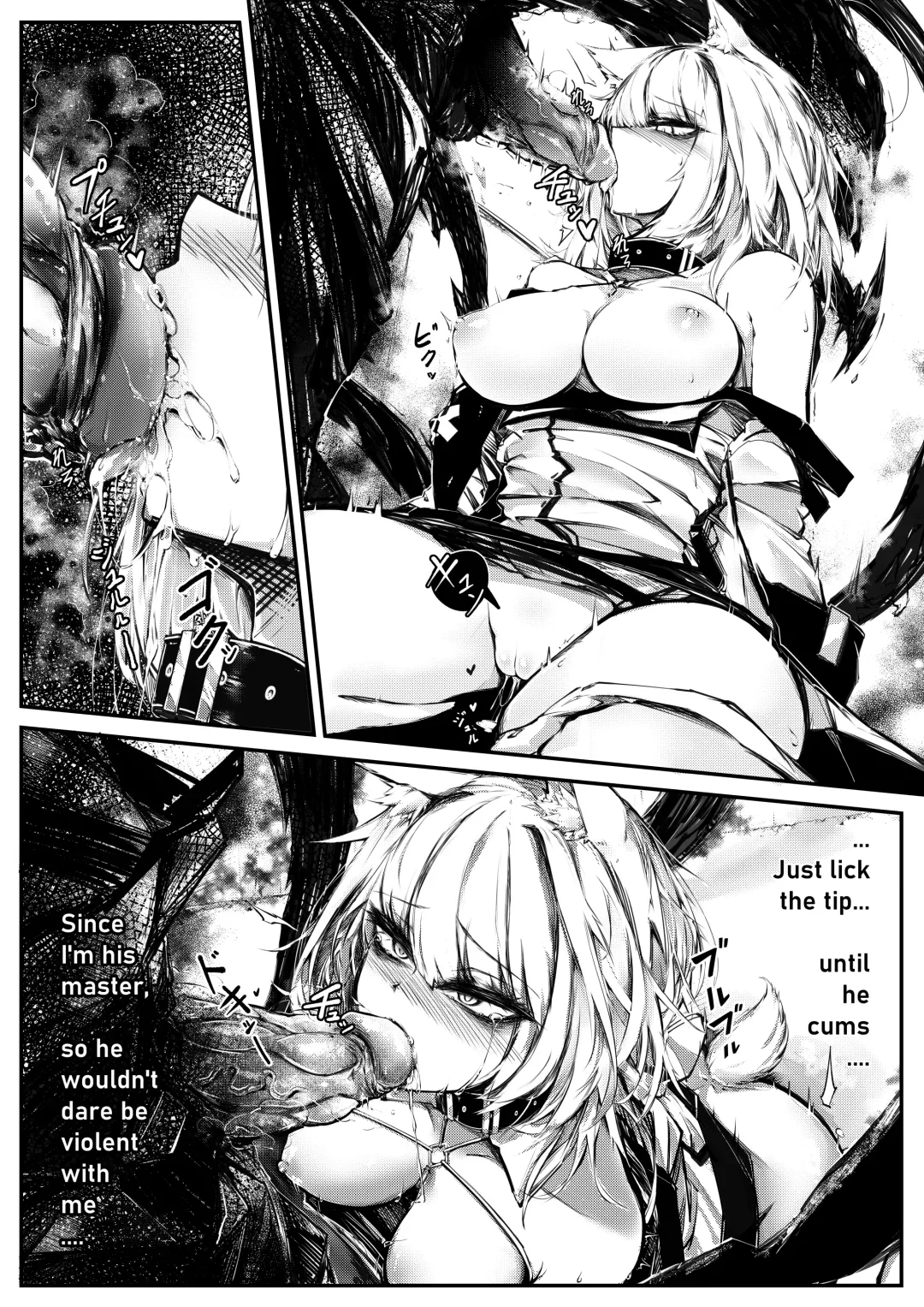 [Rkzrok] Doujin_Kal'tsit Fhentai - Page 7