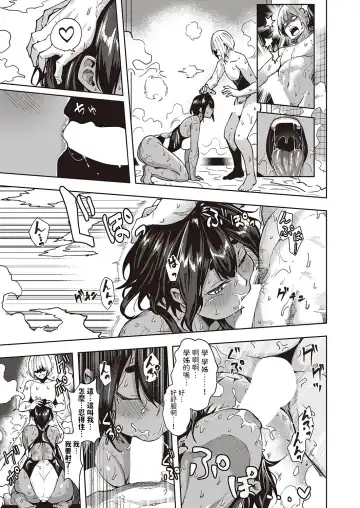 [Kuma Ashi S] Wai Mimimimi Mizuhara desu Fhentai - Page 11