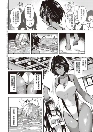 [Kuma Ashi S] Wai Mimimimi Mizuhara desu Fhentai - Page 2