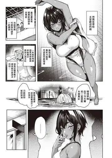 [Kuma Ashi S] Wai Mimimimi Mizuhara desu Fhentai - Page 3