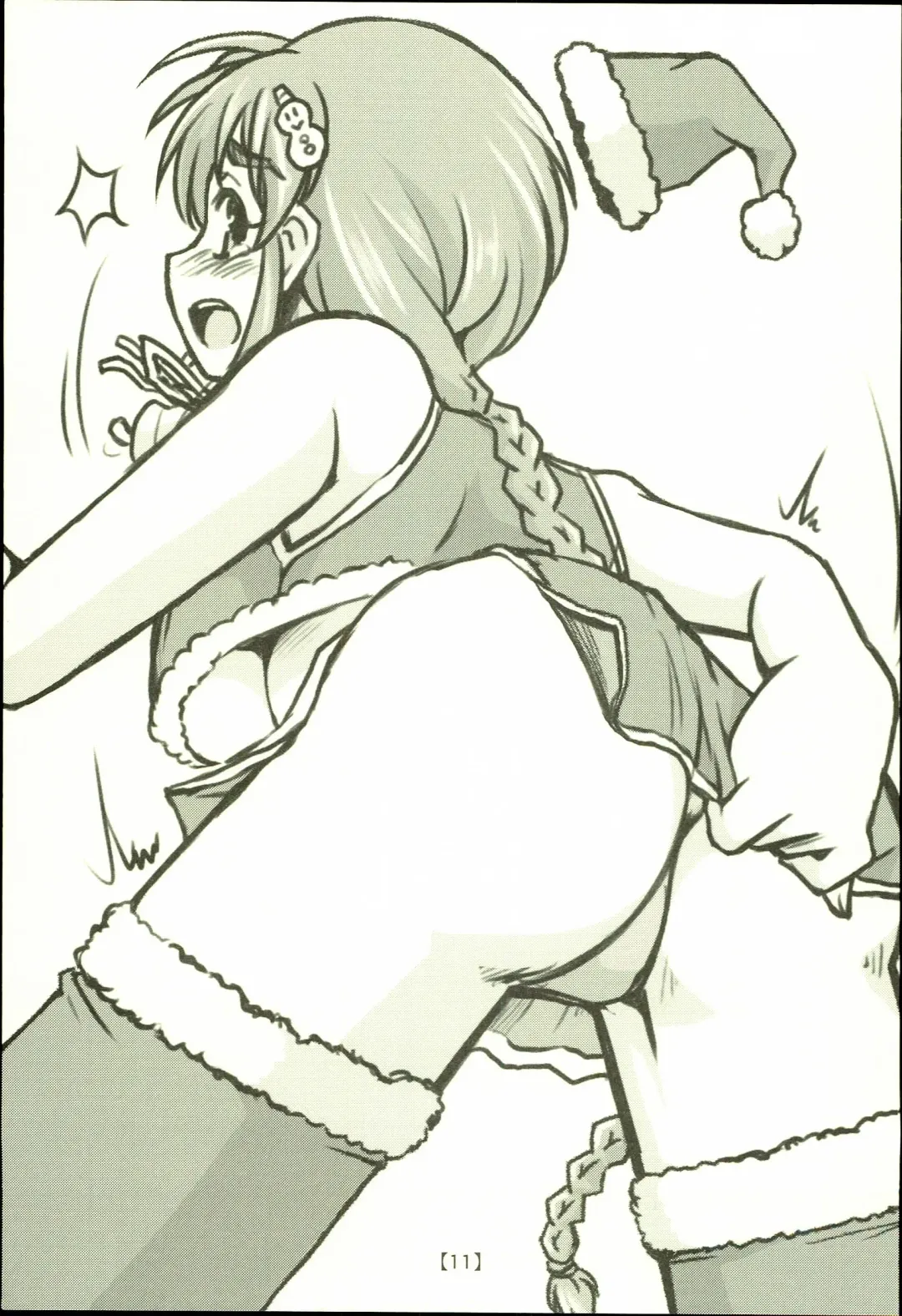 [Kimoto Rai] Yukino Graph Fhentai - Page 11