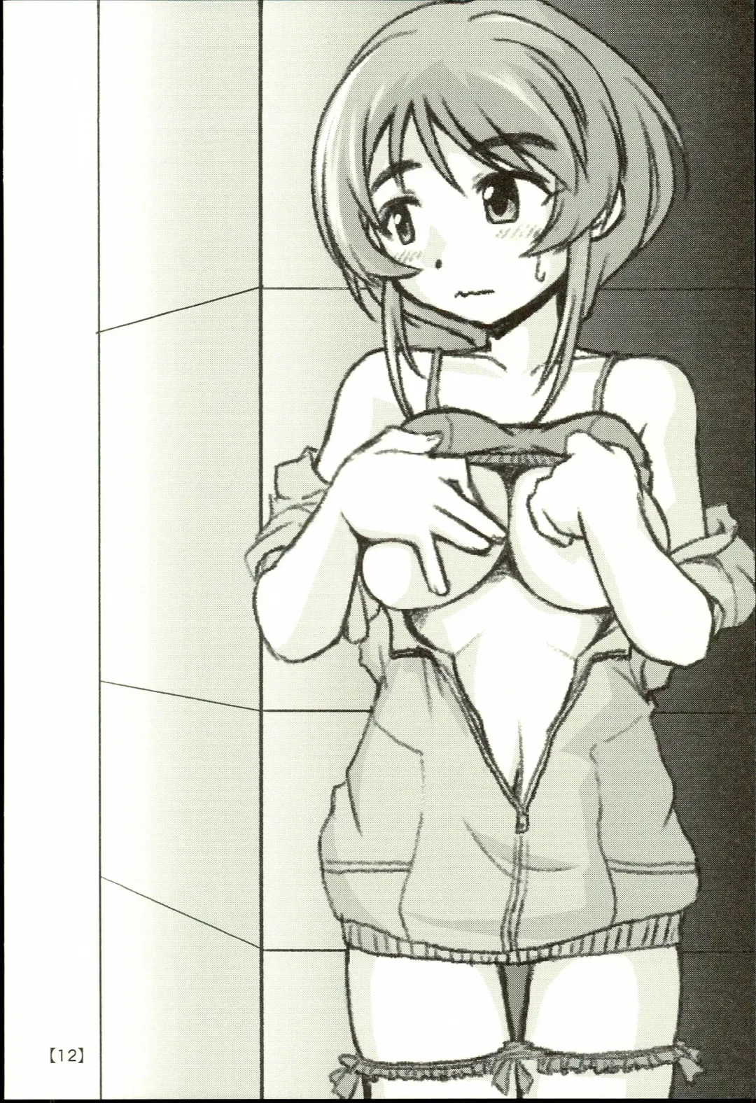 [Kimoto Rai] Yukino Graph Fhentai - Page 12