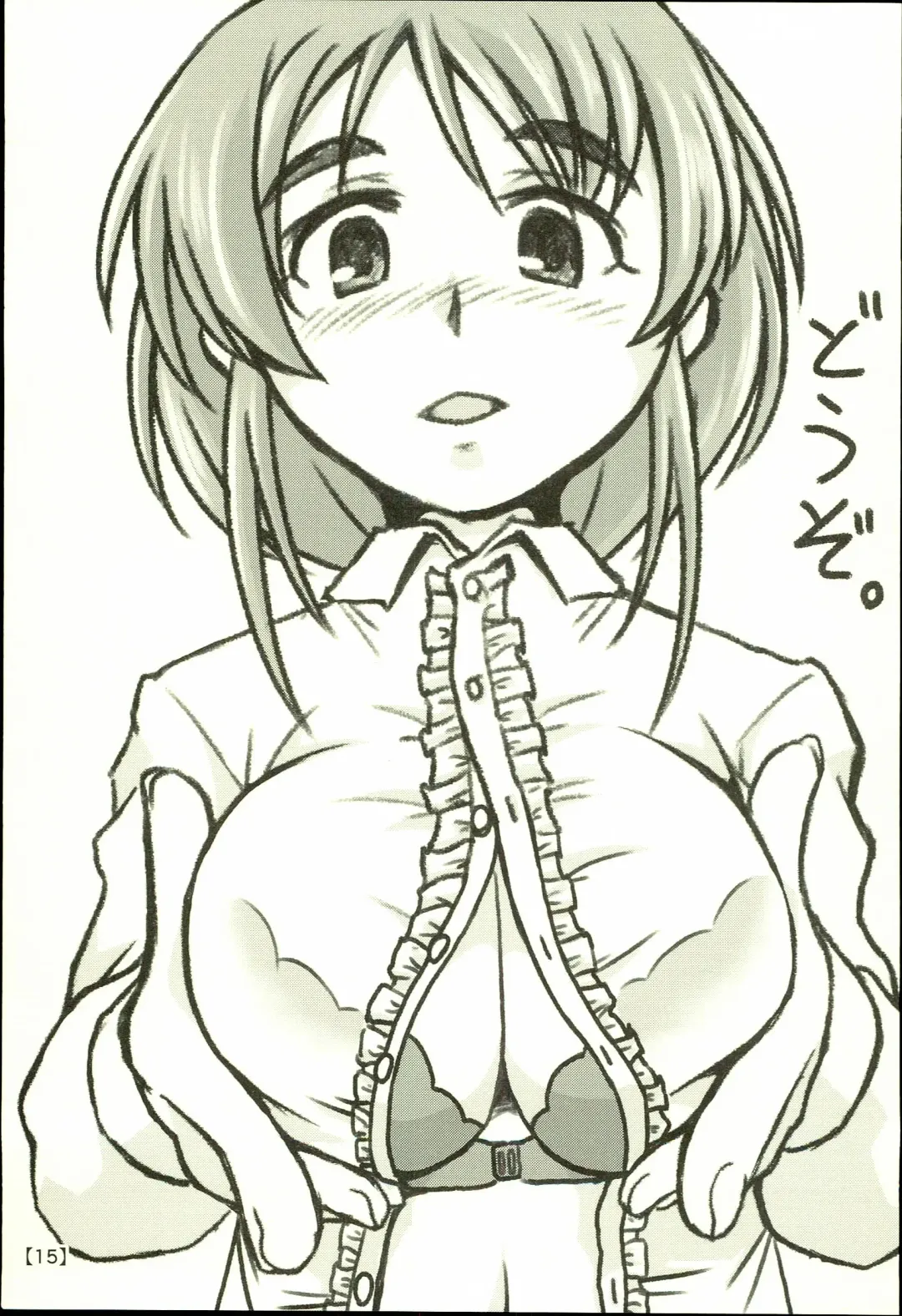 [Kimoto Rai] Yukino Graph Fhentai - Page 15