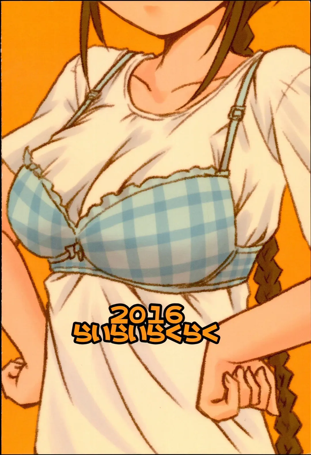 [Kimoto Rai] Yukino Graph Fhentai - Page 28