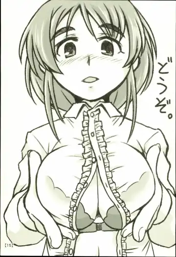 [Kimoto Rai] Yukino Graph Fhentai - Page 15