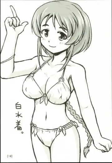 [Kimoto Rai] Yukino Graph Fhentai - Page 18