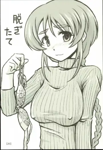 [Kimoto Rai] Yukino Graph Fhentai - Page 20