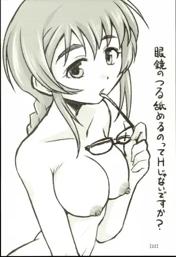 [Kimoto Rai] Yukino Graph Fhentai - Page 22