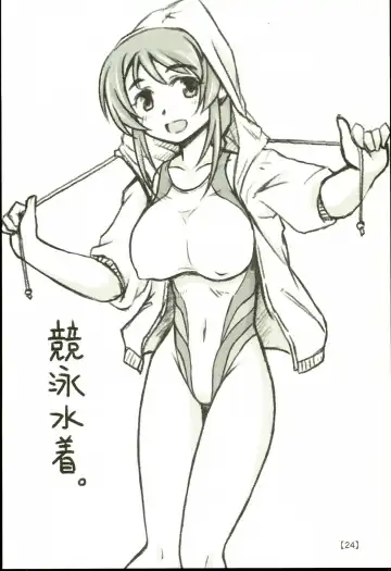 [Kimoto Rai] Yukino Graph Fhentai - Page 24