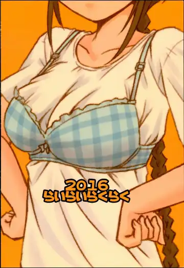 [Kimoto Rai] Yukino Graph Fhentai - Page 28