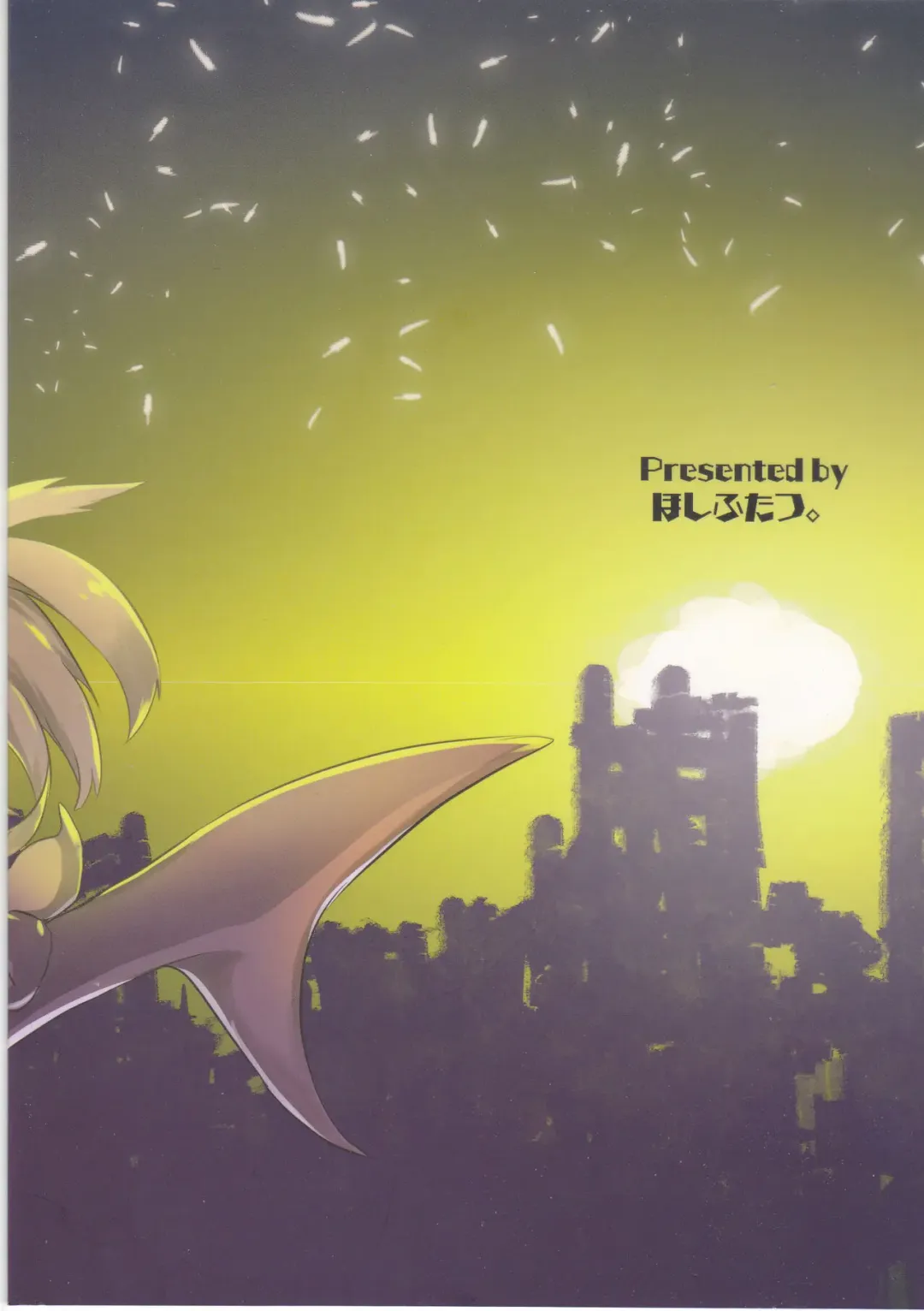 [Yoo Oona] Tsuzukikara 02 Fhentai - Page 2