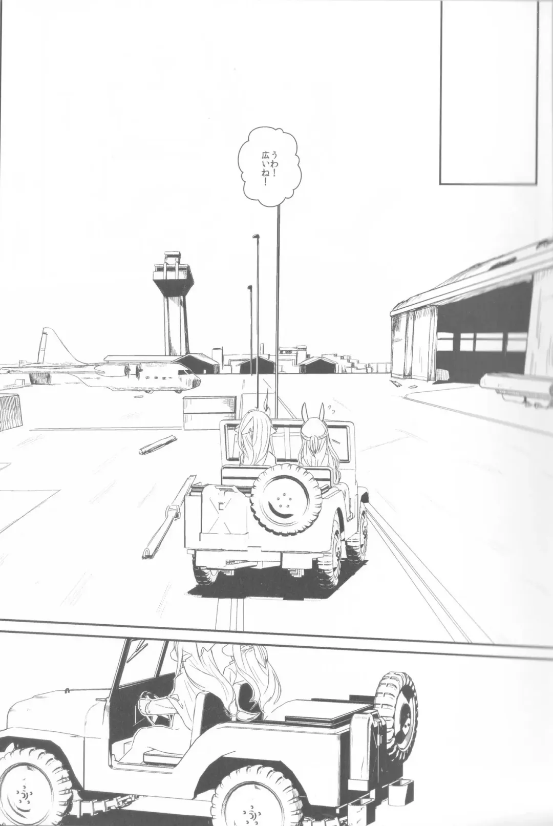 [Yoo Oona] Tsuzukikara 02 Fhentai - Page 5