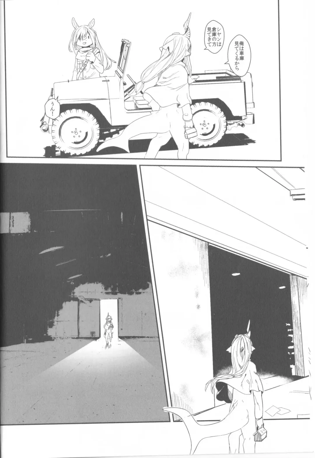 [Yoo Oona] Tsuzukikara 02 Fhentai - Page 6