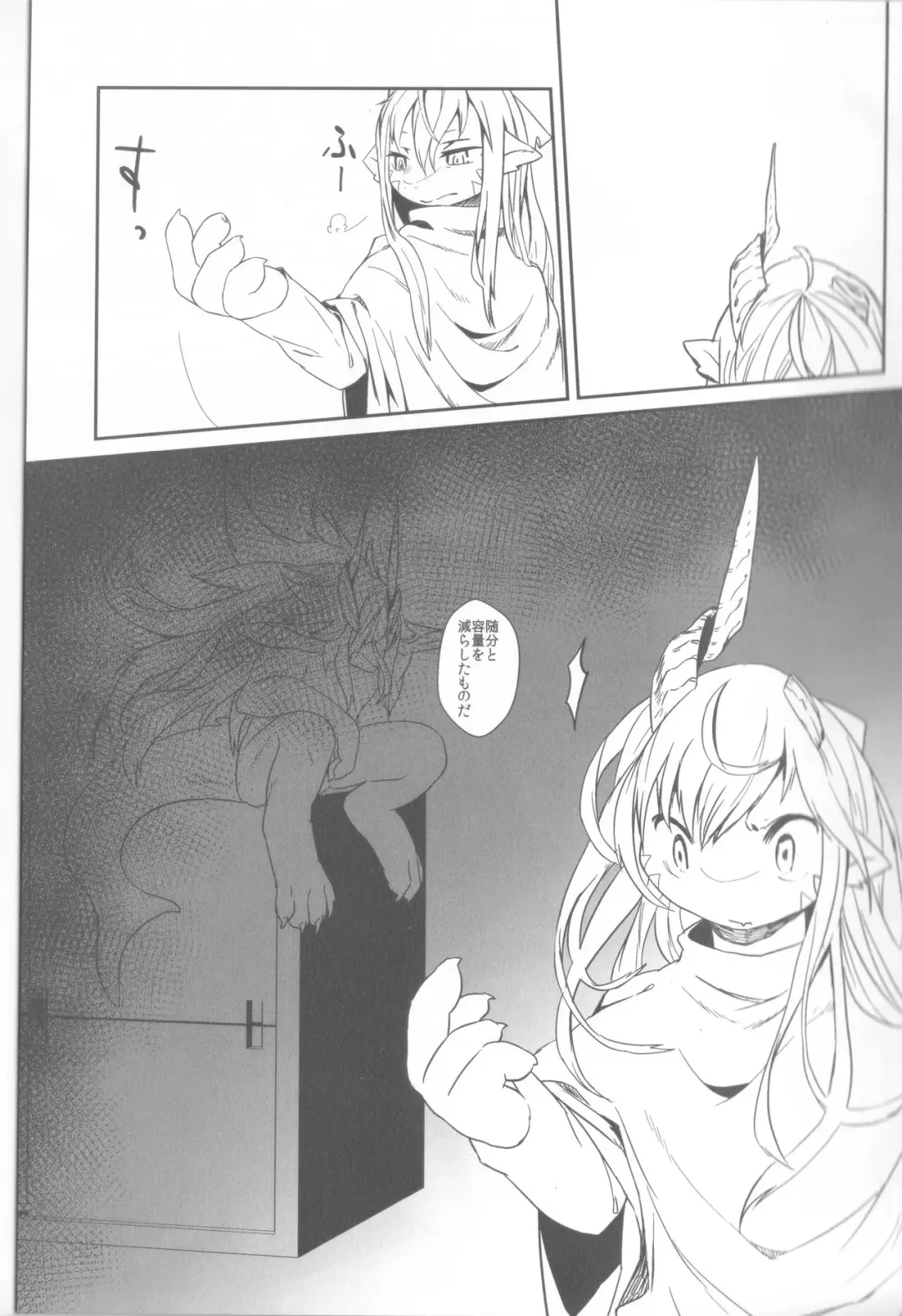 [Yoo Oona] Tsuzukikara 02 Fhentai - Page 7