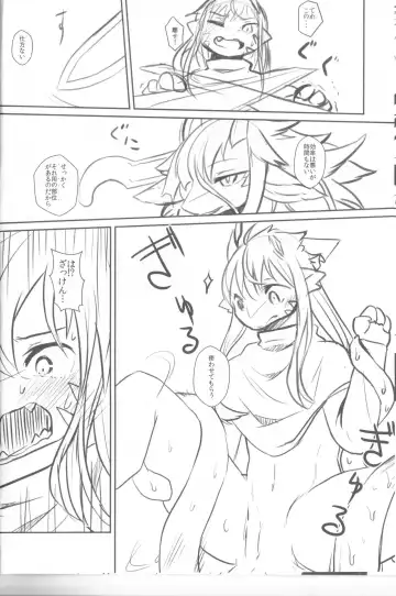 [Yoo Oona] Tsuzukikara 02 Fhentai - Page 10