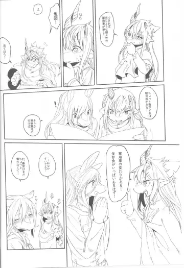 [Yoo Oona] Tsuzukikara 02 Fhentai - Page 4