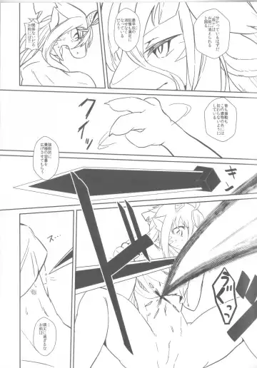 [Yoo Oona] Tsuzukikara 02 Fhentai - Page 9