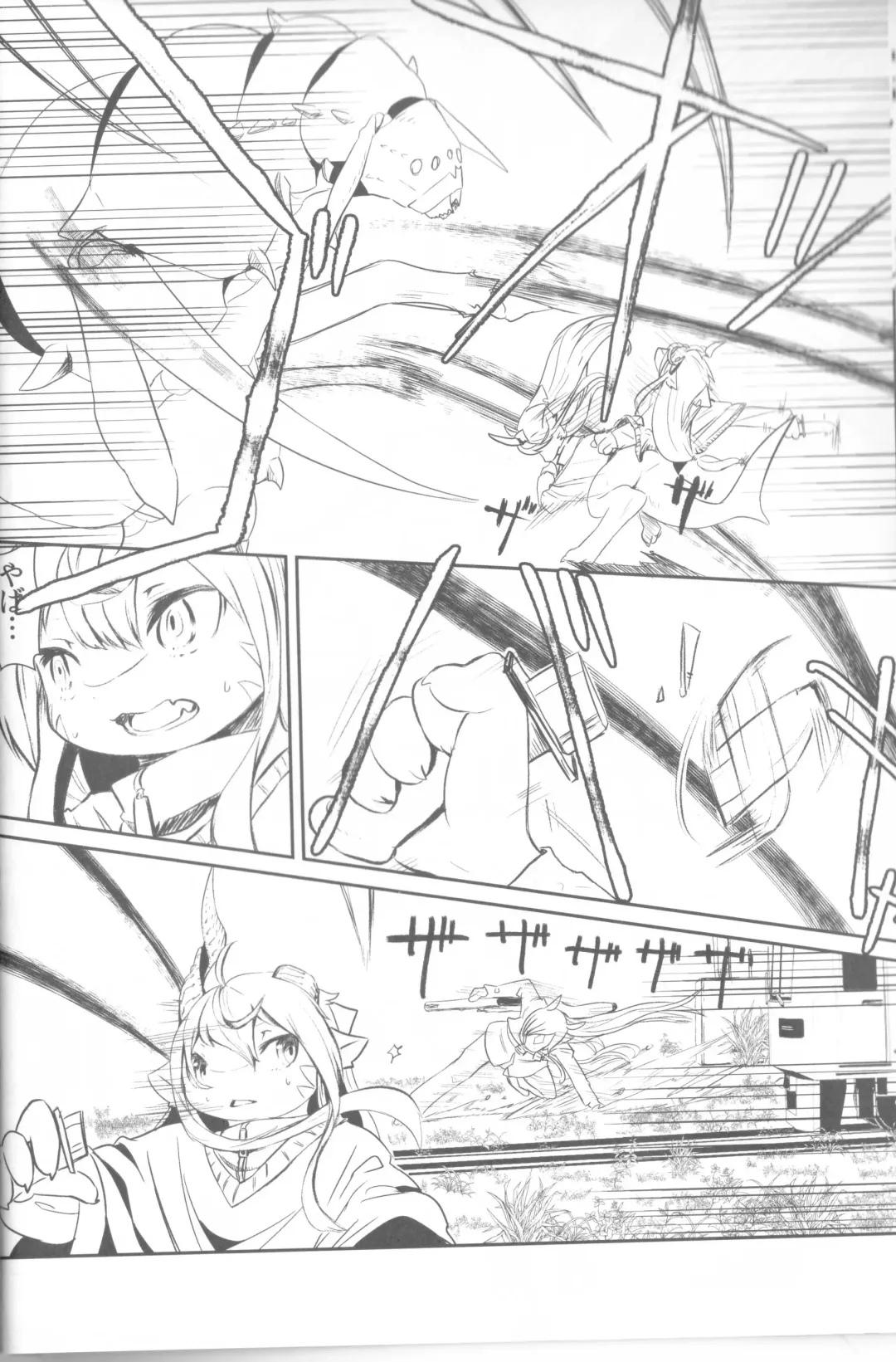 [Yoo Oona] Tsuzukikara Fhentai - Page 11