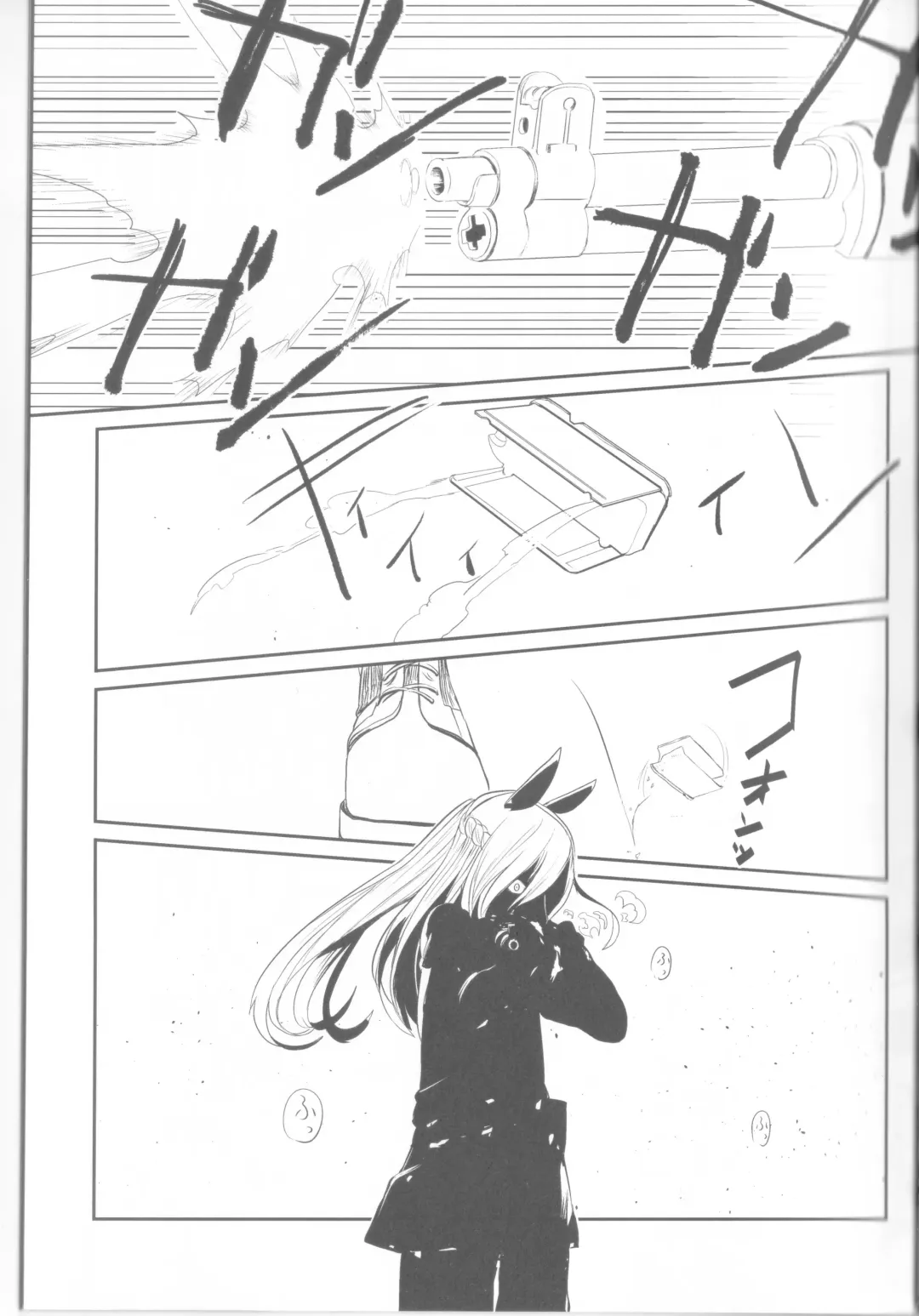 [Yoo Oona] Tsuzukikara Fhentai - Page 14