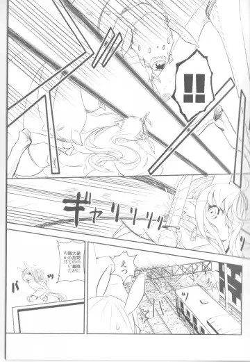[Yoo Oona] Tsuzukikara Fhentai - Page 10