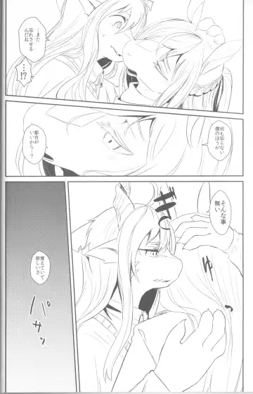 [Yoo Oona] Tsuzukikara Fhentai - Page 17