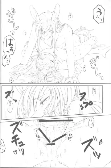 [Yoo Oona] Tsuzukikara Fhentai - Page 21